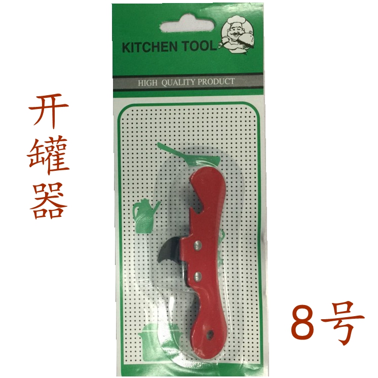 简易罐头刀开瓶器铁皮多功能水果