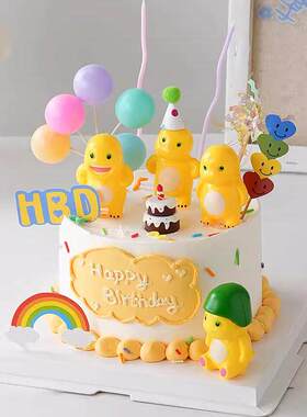 可爱网红小奶龙蛋糕装饰可爱黄色小奶恐龙彩虹HBD笑脸摆件甜品台