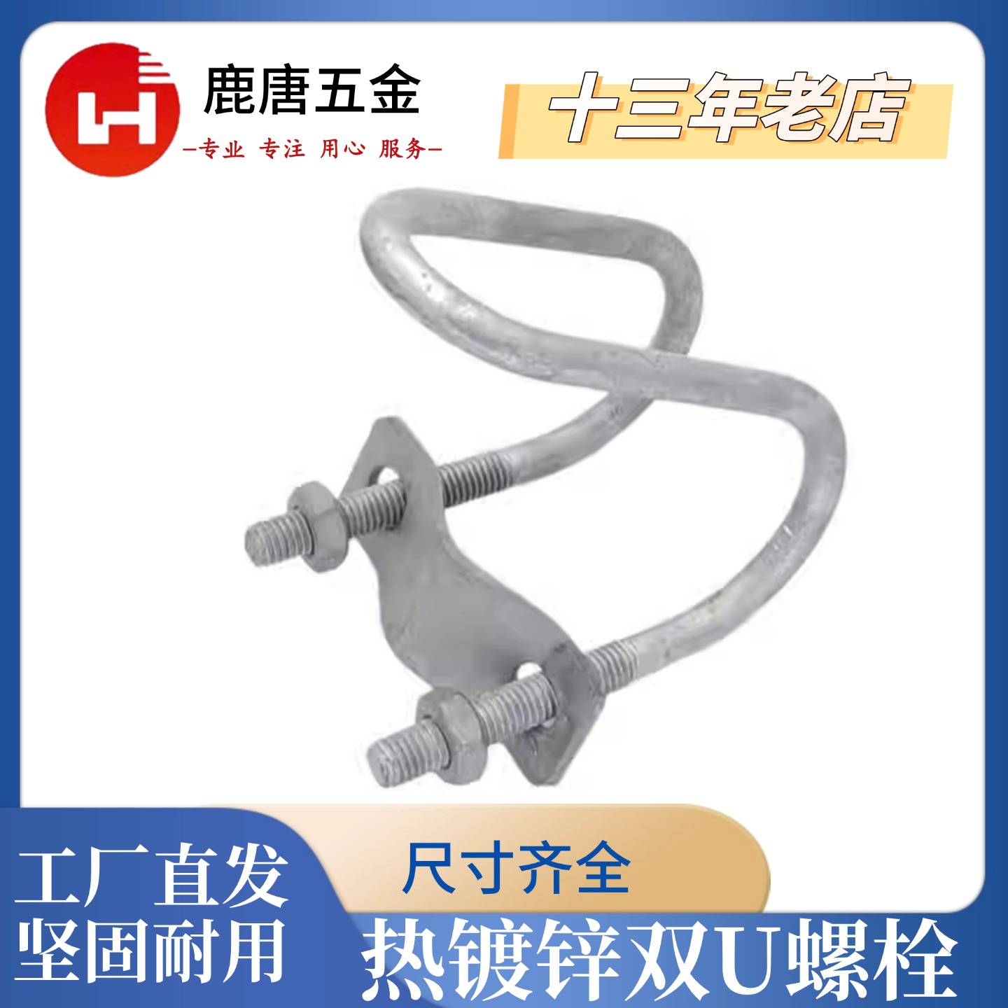 热镀锌双U十字卡扣卡圆管十字管卡抱箍连接件大棚水管U型丝