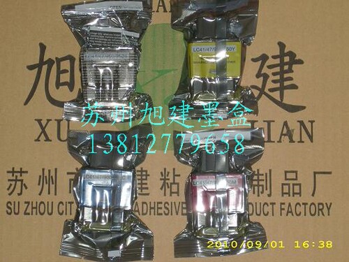 兄弟打印机专用墨盒