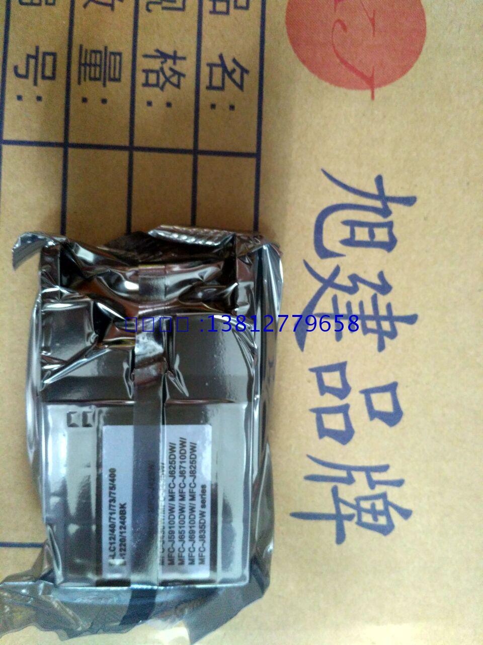 兄弟 MFC-J625DW J6910DW J280W J425W J430W J435W J5910DW墨水