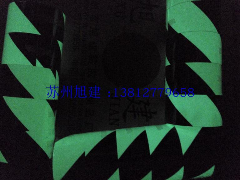 旭建夜光胶条  自动发光胶条  在无电光源的黑夜中自己会亮的胶条