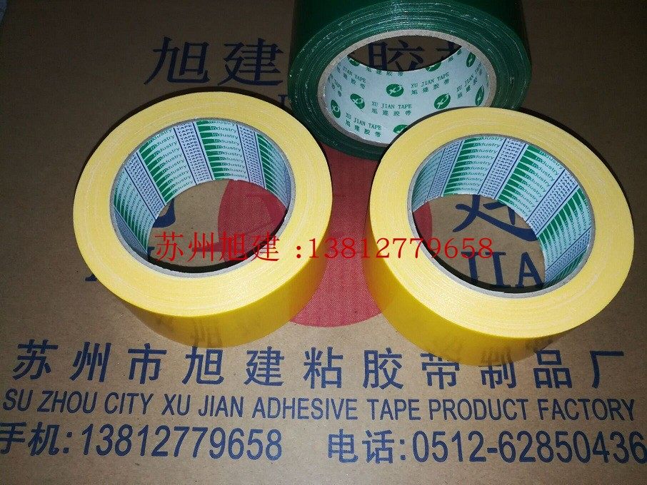 加工蜂窝材料时粘贴在机床上面双面胶industry tape苏州旭建胶带,办公设备/耗材/相关服务,工业胶带,淘宝优惠券,粉丝福利购,淘宝优惠卷