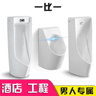 870 103 落地式 900 925 508 902 感应小便器小便斗小便池904 810