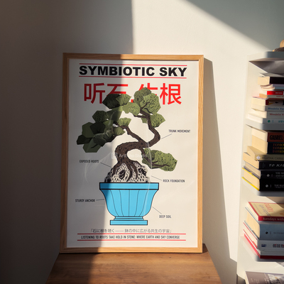 ArtEcho盆栽共生原创客厅装饰画