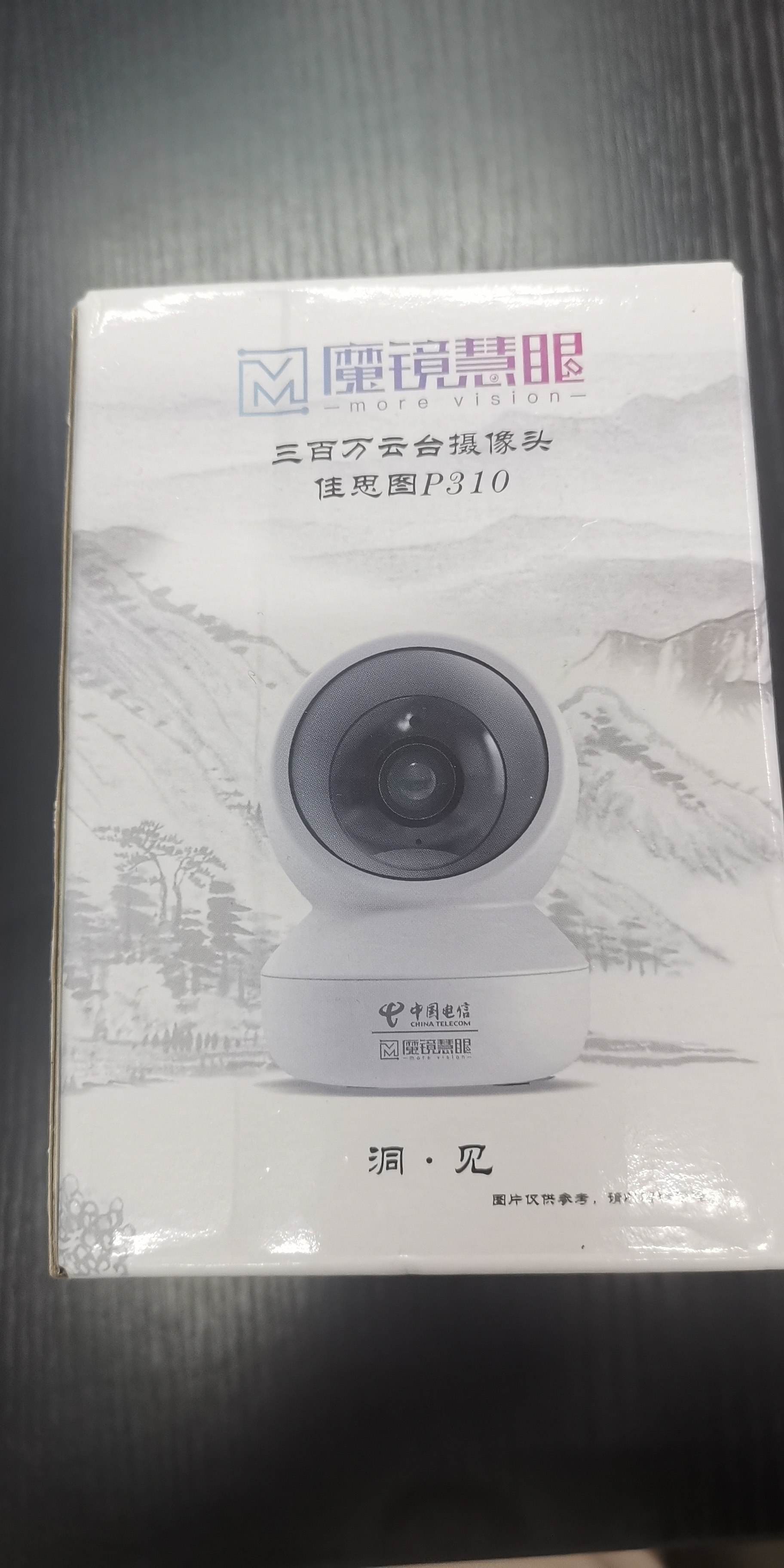 魔镜慧眼摄像头可以插tf卡