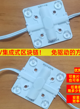 220V集成式区块灯异型软膜天花广告灯箱单剪单亮或1拖100片方块灯