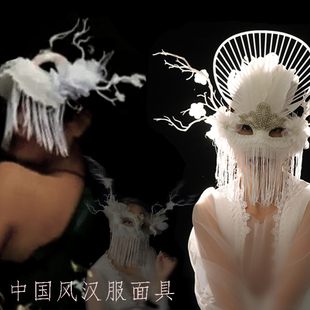 汉服风舞蹈面具蒙面夸张森女清新面罩演出直播唱歌儿童舞会