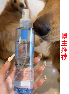 适配理肤泉B5爽肤水200ml喷头水杨酸收敛水安心水压泵头喷雾头