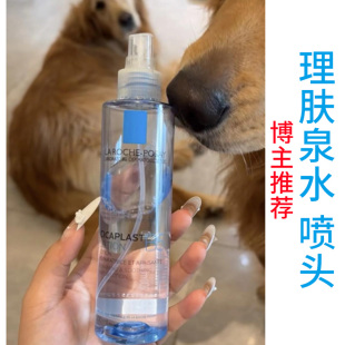 适配理肤泉B5爽肤水200ml喷头水杨酸收敛水安心水压泵头喷雾头