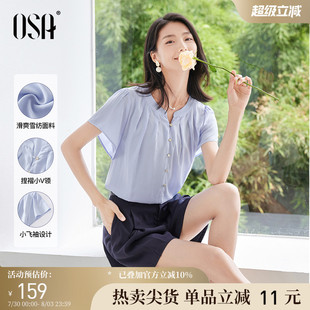 短袖 女士夏季 小飛袖 新款 遮肉顯瘦國風(fēng)立領(lǐng)上衣 雪紡衫 OSA歐莎法式