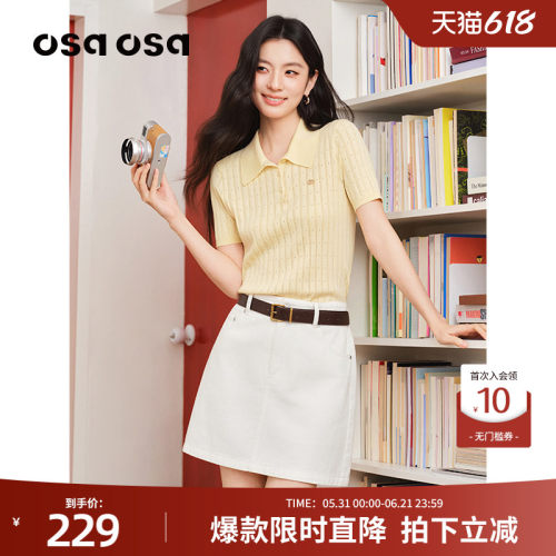 OSA【天丝棉】肌理感镂空针织衫