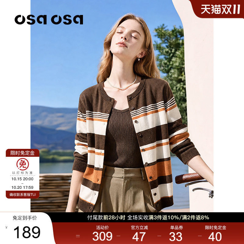 OSA蜜橘棕复古条纹圆领针织开衫