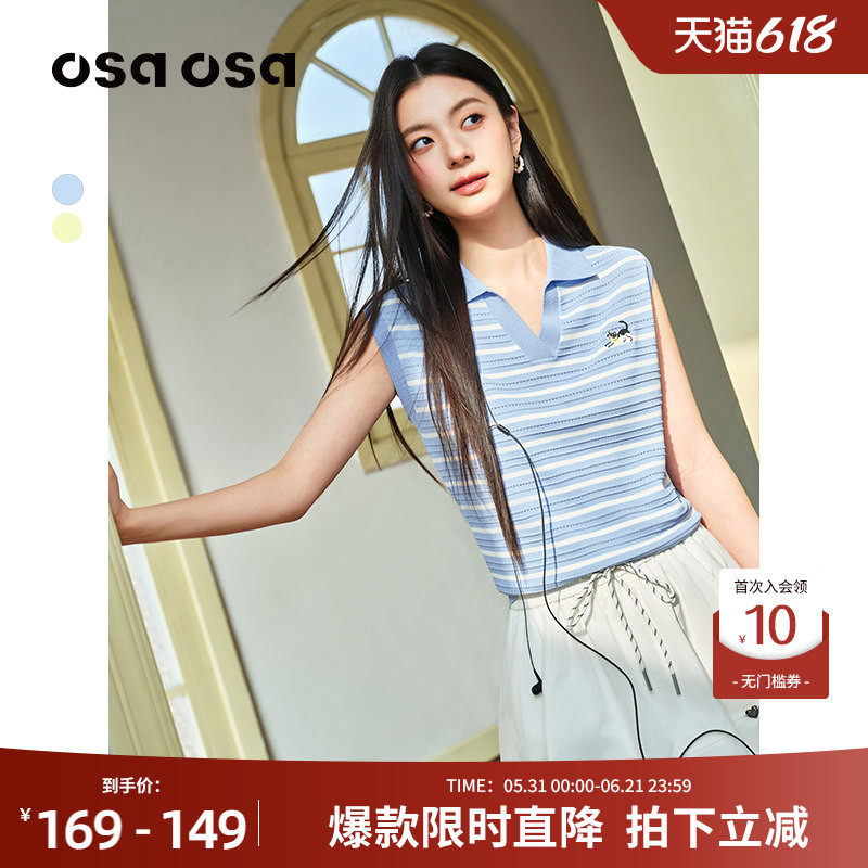 【喵系针织】OSA欧莎学院风条纹翻领针织衫女夏新款减龄无袖上衣
