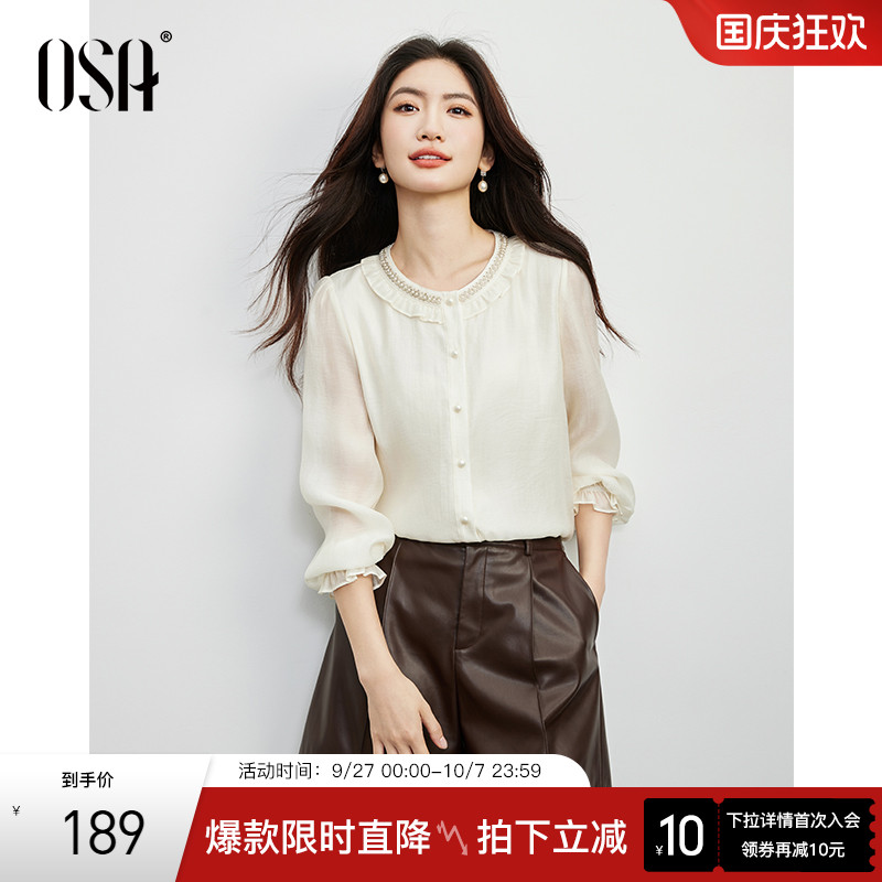OSA法式重工钉珠圆领荷叶边衬衫