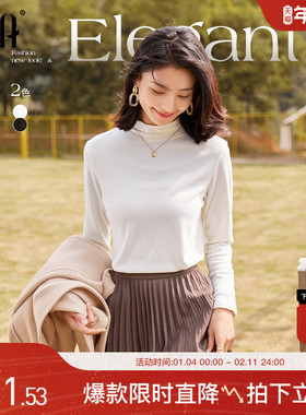 OSA欧莎白色半高领打底衫百搭T恤女秋冬季2025年新款内搭加厚上衣