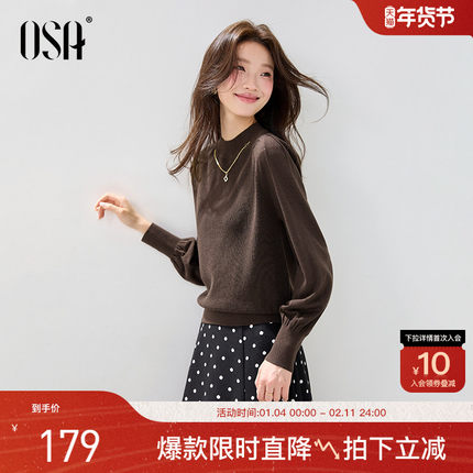 OSA欧莎半高领打底针织衫女2025冬季新款百搭纯色灯笼袖内搭上衣