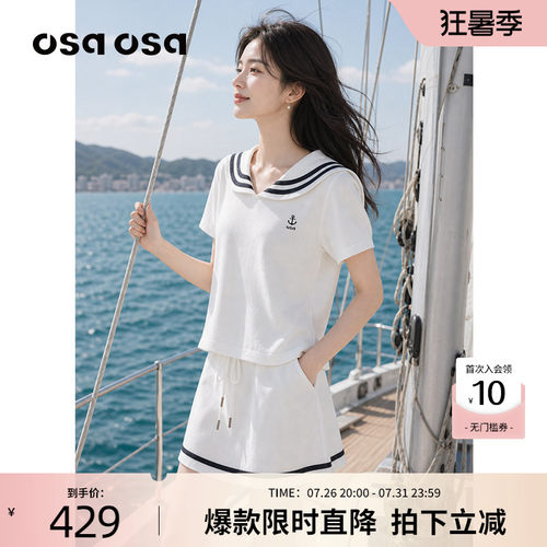OSA海军领短袖上衣系带短裙套装