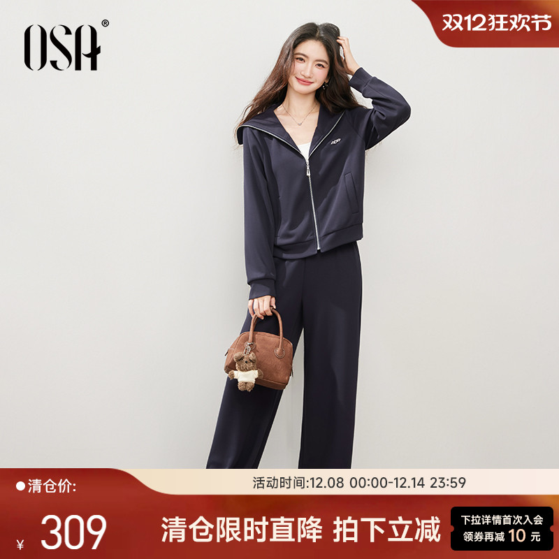 OSA短外套直筒裤修身显瘦一整套