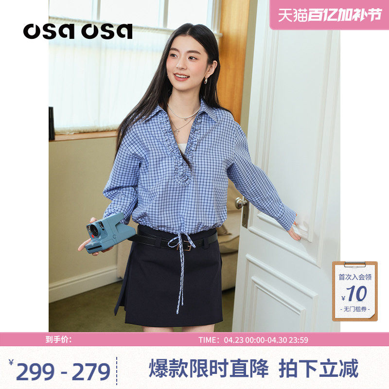 OSA欧莎木耳边V领纯棉衬衫女2026春季新款蓝色减龄格子衬衣上衣