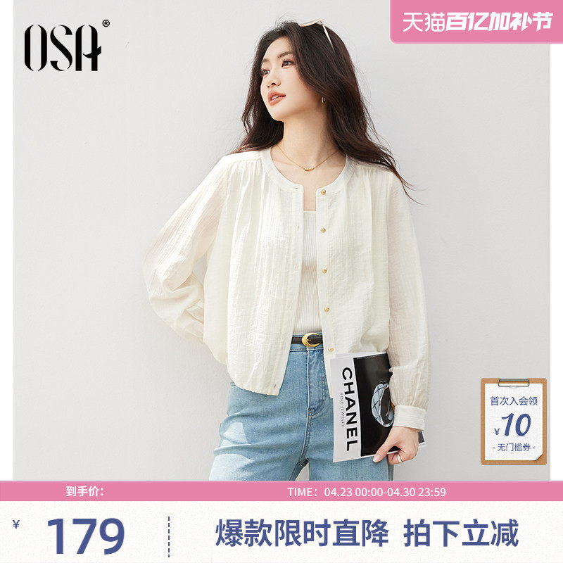 【莱赛尔】欧莎衬衫外套2026春夏新款肌理感宽松薄款小个子上衣