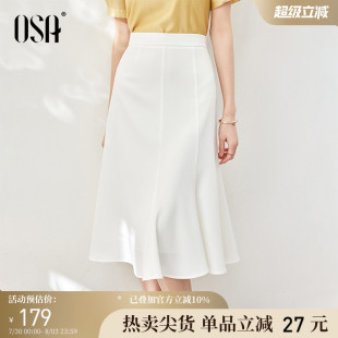 OSA欧莎法式 显瘦鱼尾伞裙 高腰白色a字半身裙子女士夏季 2025年新款