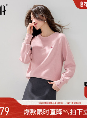 OSA欧莎宽松慵懒爱心刺绣卫衣女2025秋冬新款插肩袖圆领内搭上衣