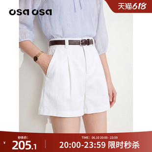 【天丝棉】OSA欧莎复古高腰本白色短裤女夏季宽松显瘦百搭休闲裤