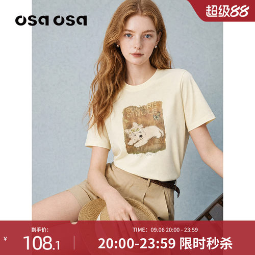 OSA复古卡通小狗印花短袖T恤