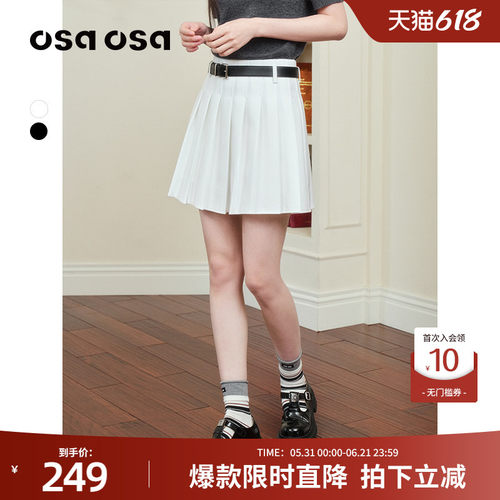 OSA通勤百搭学院风高腰百褶裙