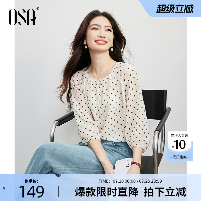 OSA欧莎法式复古波点雪纺衫女2026春季新款薄款中袖内搭衬衫上衣