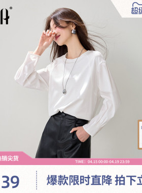 OSA欧莎灯笼袖纯色T恤女2026春季新款宽松休闲显瘦设计感长袖上衣