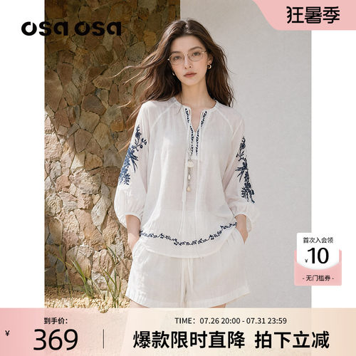 OSA白色长袖衬衫+短裤两件套套装