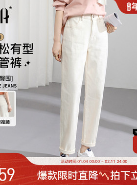 OSA欧莎白色直筒牛仔裤女春秋2025年新款高腰显瘦老爹烟管裤子