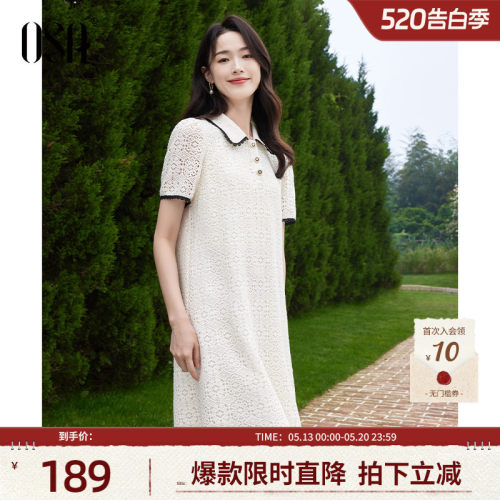 OSA法式小香风翻领连衣裙女夏季