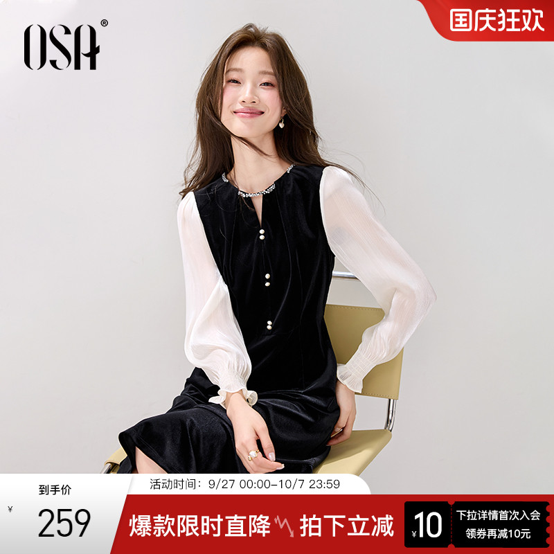 OSA气质优雅赫本风假两件连衣裙