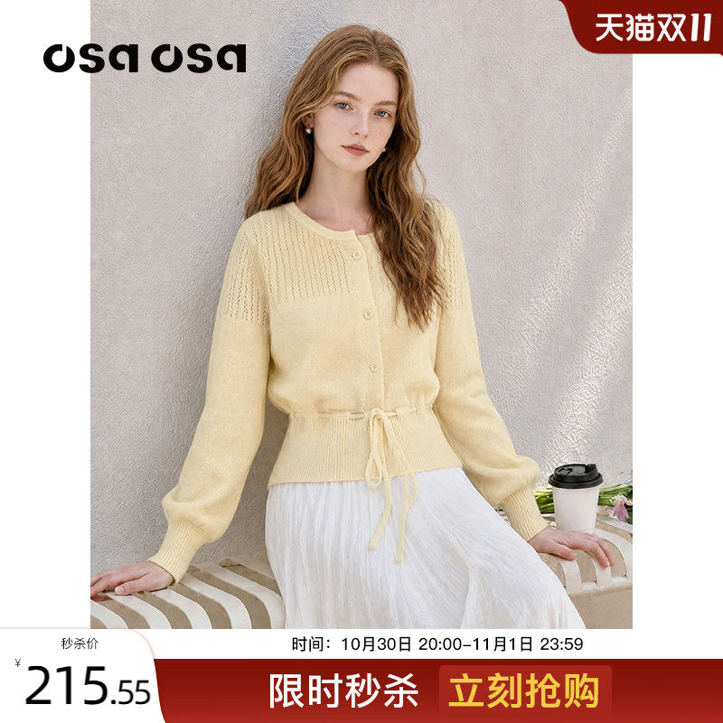 OSA法式奶黄抽绳收腰系带针织衫