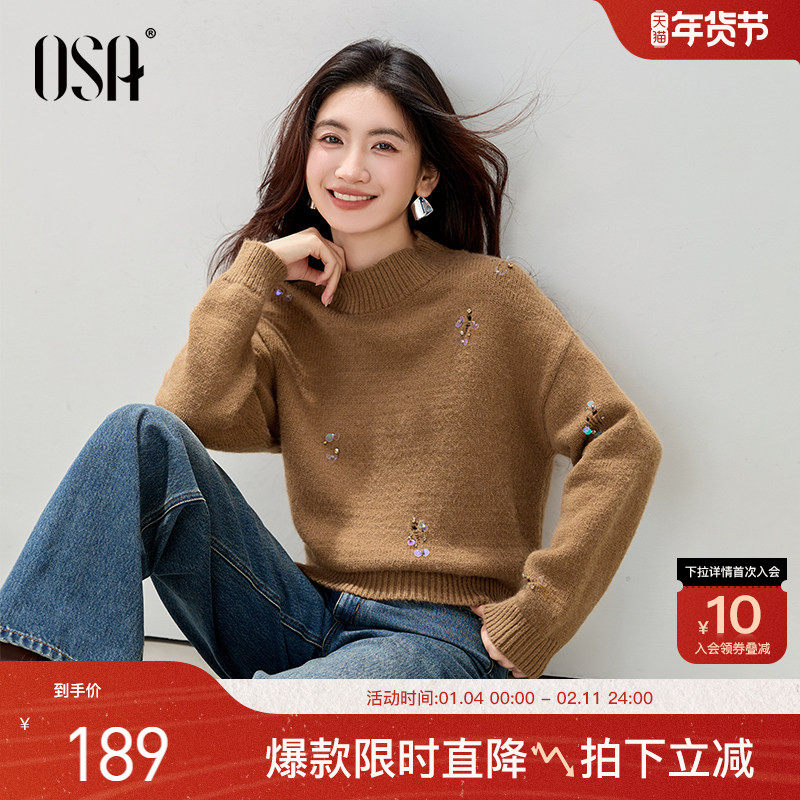 OSA欧莎慵懒半高领亮片毛衣女冬季新款宽松套头针织衫高级感上衣,女装/女士精品,毛针织衫,淘宝优惠券,粉丝福利购,淘宝优惠卷