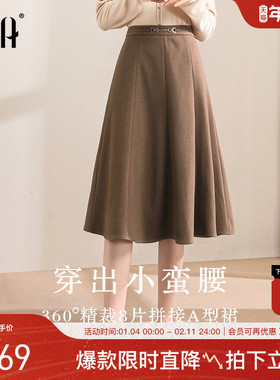 OSA欧莎黑色高腰半身裙女2025年秋冬新款通勤中长款显瘦a字裙伞裙