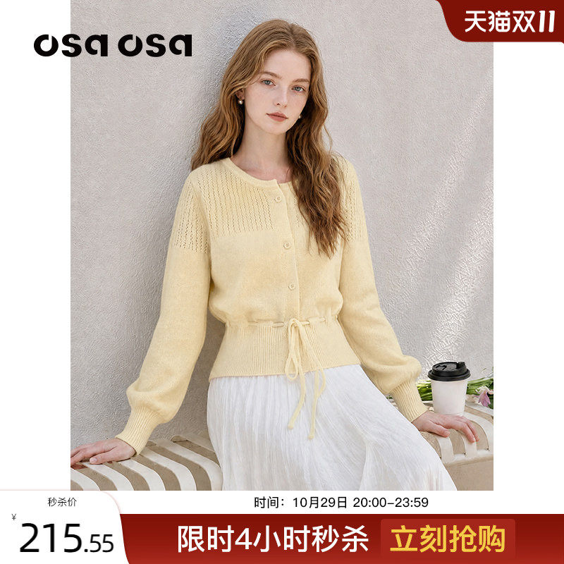 OSA法式奶黄抽绳收腰系带针织衫