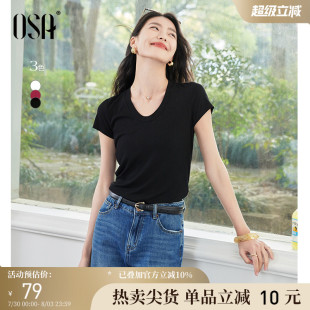OSA欧莎休闲正肩短袖 U领纯色百搭显瘦上衣 T恤女士2025年夏季 新款