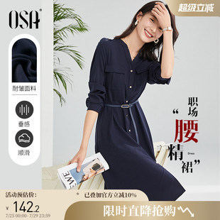 收腰顯瘦正裝 OSA氣質(zhì)職業(yè)連衣裙女2022年新款 中長(zhǎng)款 襯衫 秋季 裙子