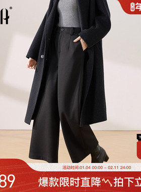 OSA欧莎黑色高腰毛呢阔腿裤女冬新款显瘦百搭直筒宽松八分休闲裤