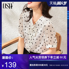 OSA白色波点印花衬衫女夏季2020新款设计感小众外穿百搭衬衣上衣