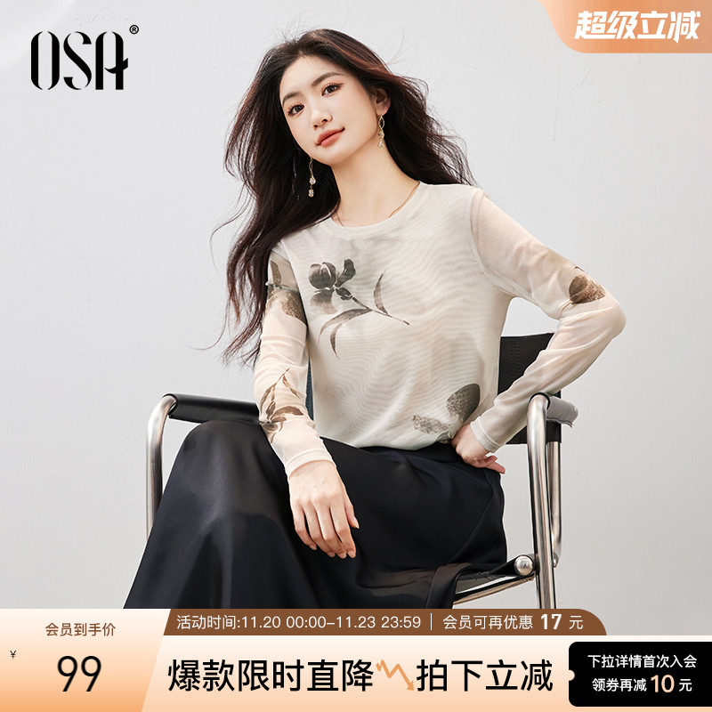 OSA轻国风水墨印花长袖罩衫T恤