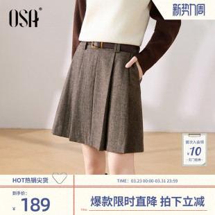 OSA欧莎棕咖色高腰毛呢半身裙复古a字百褶短裙女2025秋冬新款 裙子