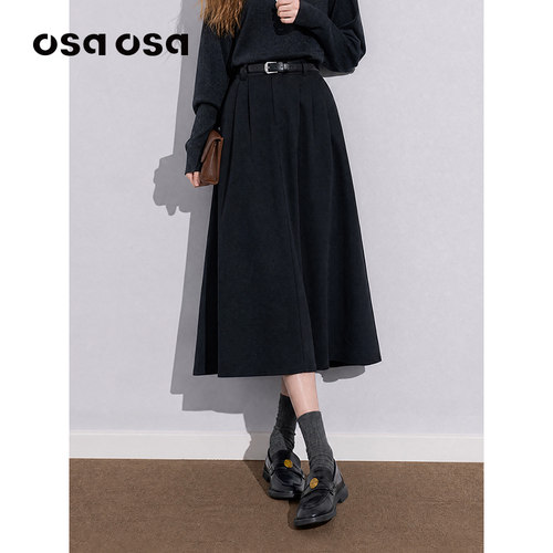 OSA高腰A字压褶大摆中长半身裙