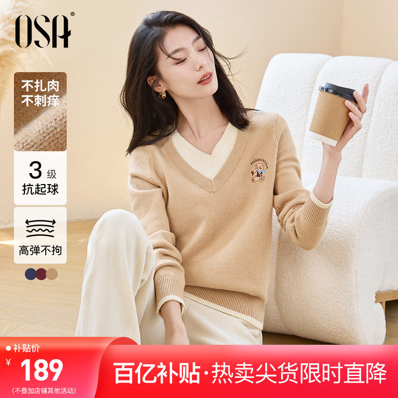 ���ڲ�����OSAŷɯײɫ������V����֯��Ů�ﶬ��2024���¿�С���廨ë������