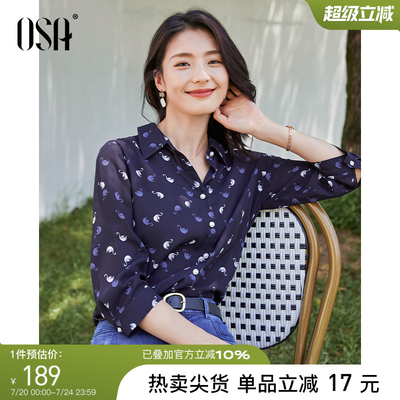 OSA欧莎薄款雪纺衬衫女春季2025年新款设计感小众七分袖衬衣上