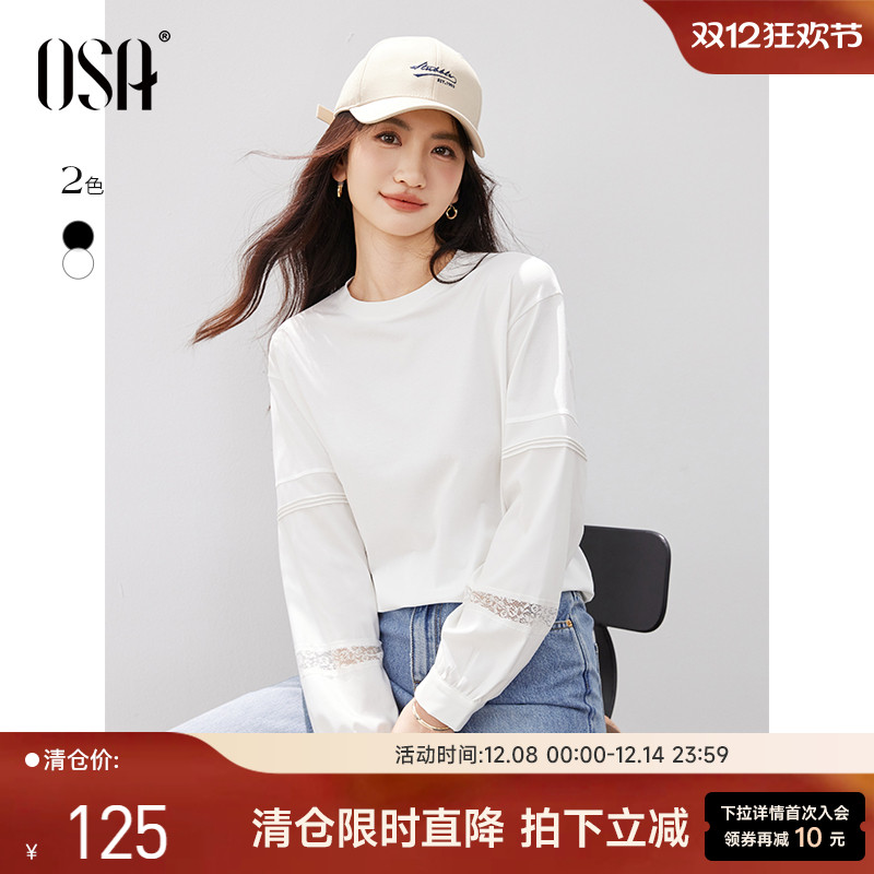 OSA欧莎蕾丝拼接白色薄款长袖T恤